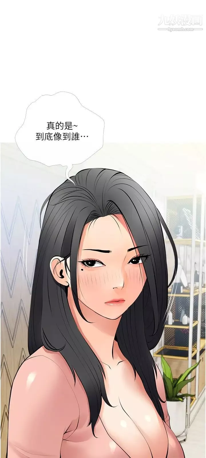 阿姨的家教课-第26话-哥哥的那里太好吃瞭! - 图片 27