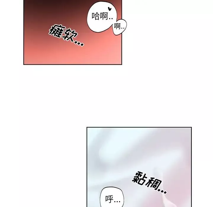 機器娃娃第4话