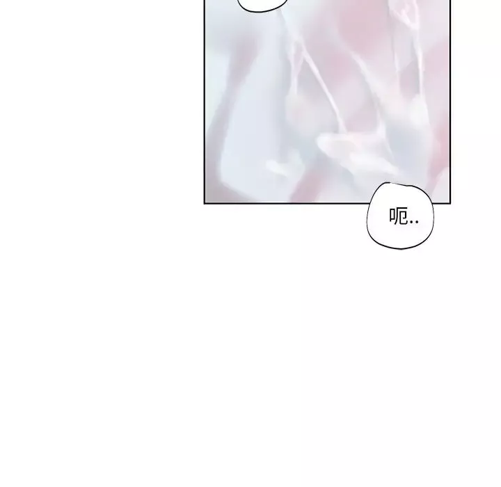 機器娃娃第4话