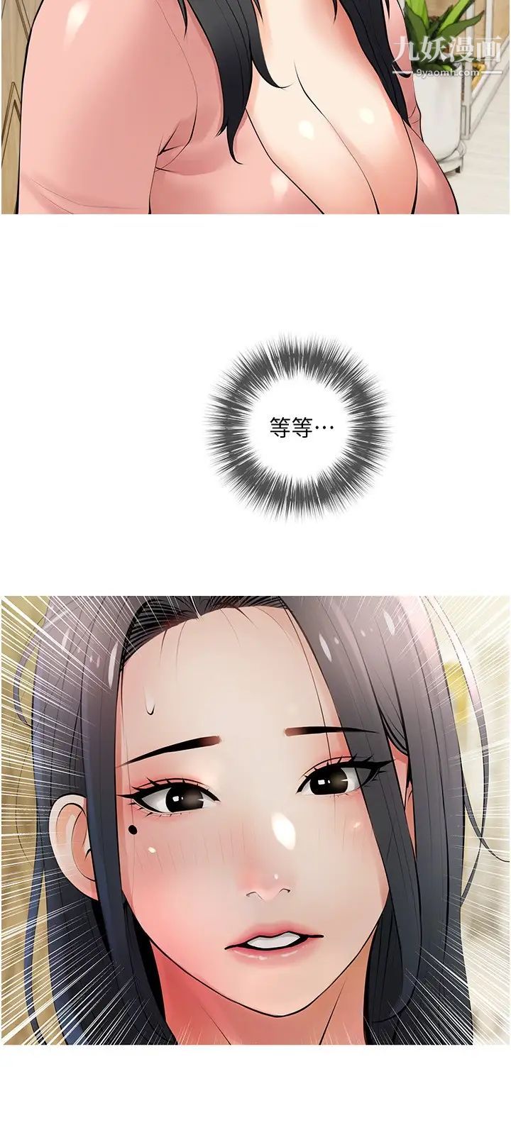 阿姨的家教课第27话-在公厕里奖励你