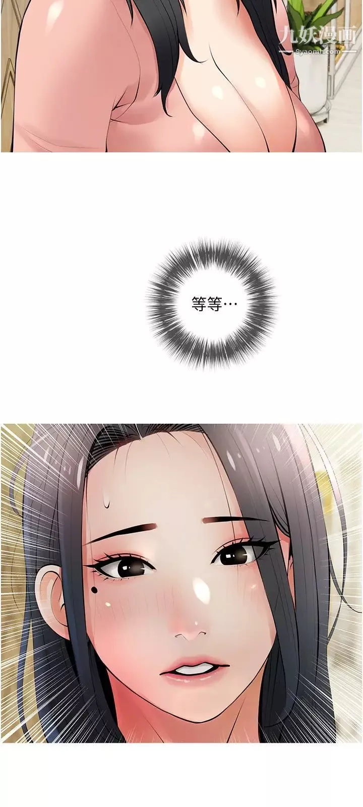 阿姨的家教课-第27话-在公厕里奖励你 - 图片 3