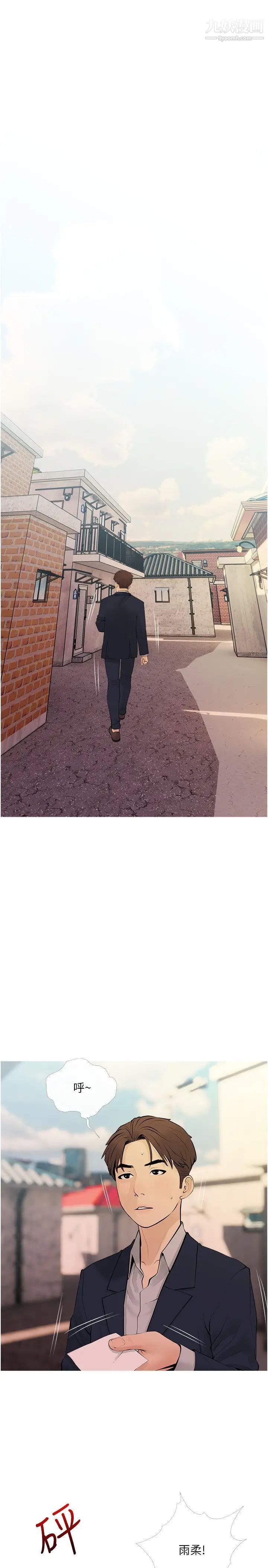 阿姨的家教课第27话-在公厕里奖励你