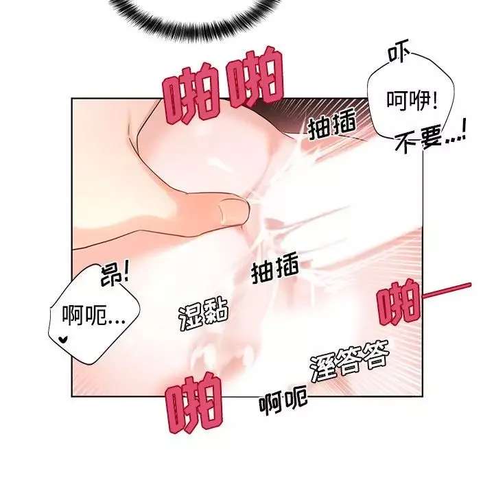 機器娃娃第4话
