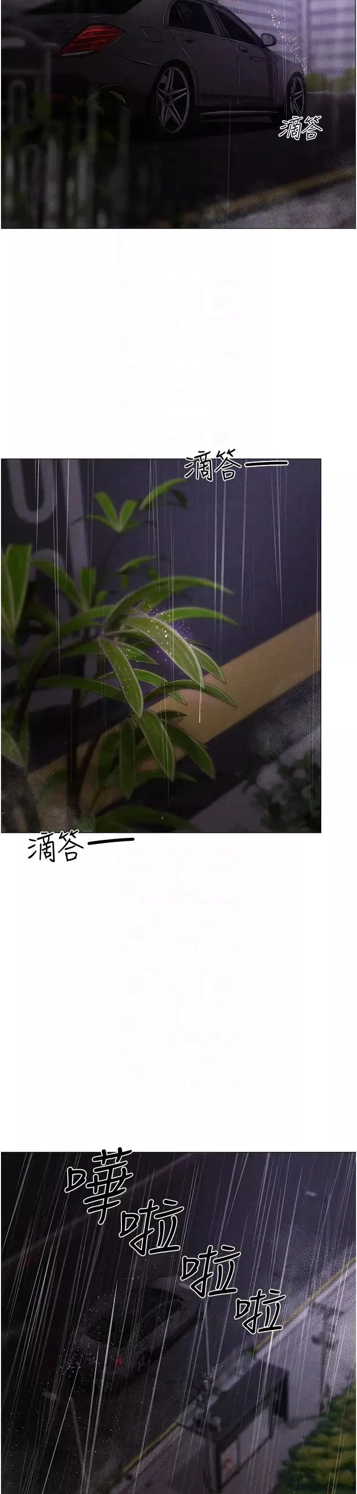 ↖㊣煞气a猛男㊣↘-第39话-你隻能看，不能吃 - 图片 10