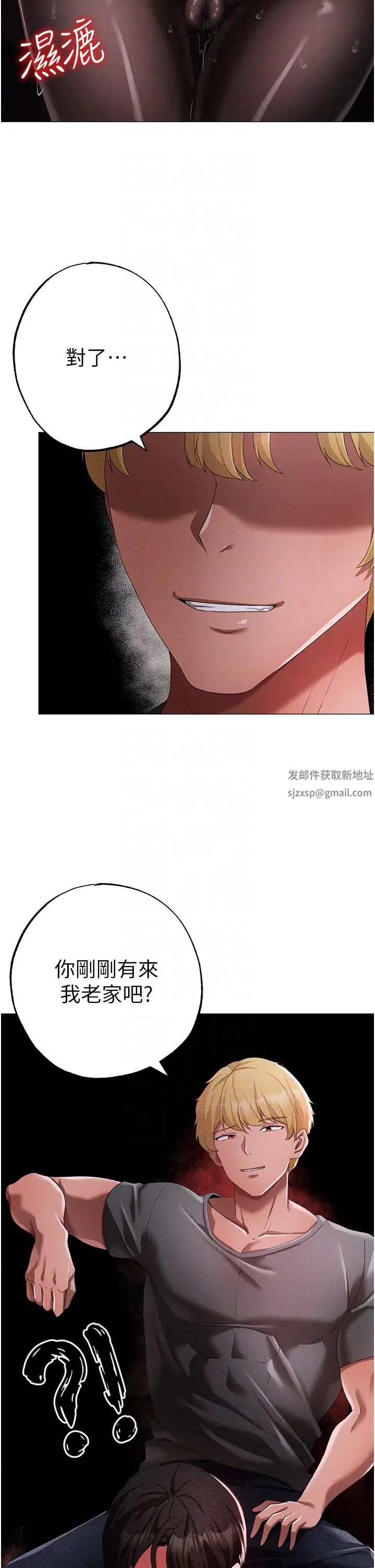 ↖㊣煞气a猛男㊣↘第39话-你隻能看,不能吃