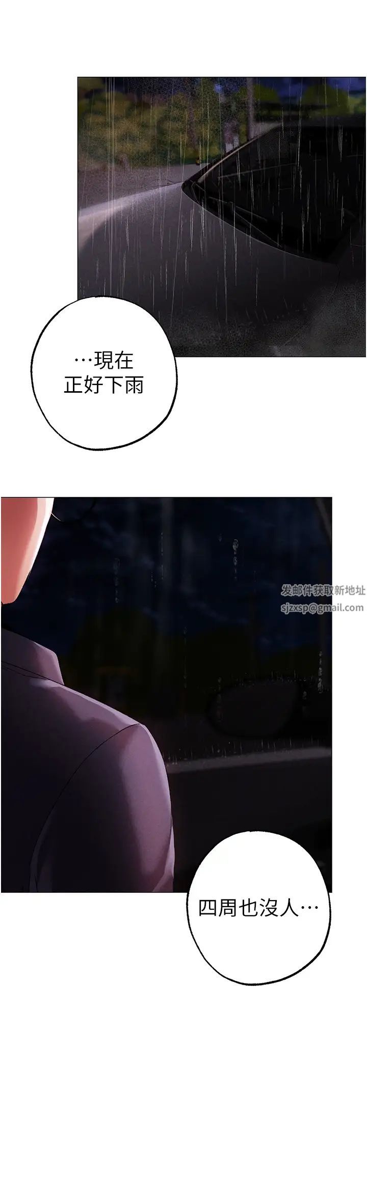 ↖㊣煞气a猛男㊣↘第39话-你隻能看，不能吃