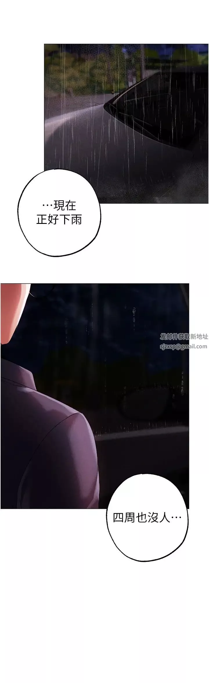 ↖㊣煞氣a猛男㊣↘第39話-你隻能看，不能吃