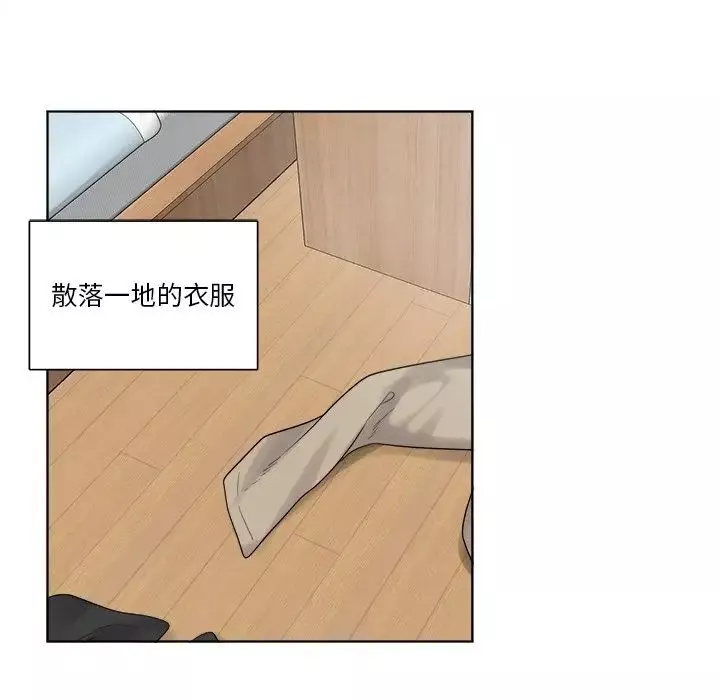 機器娃娃第4话