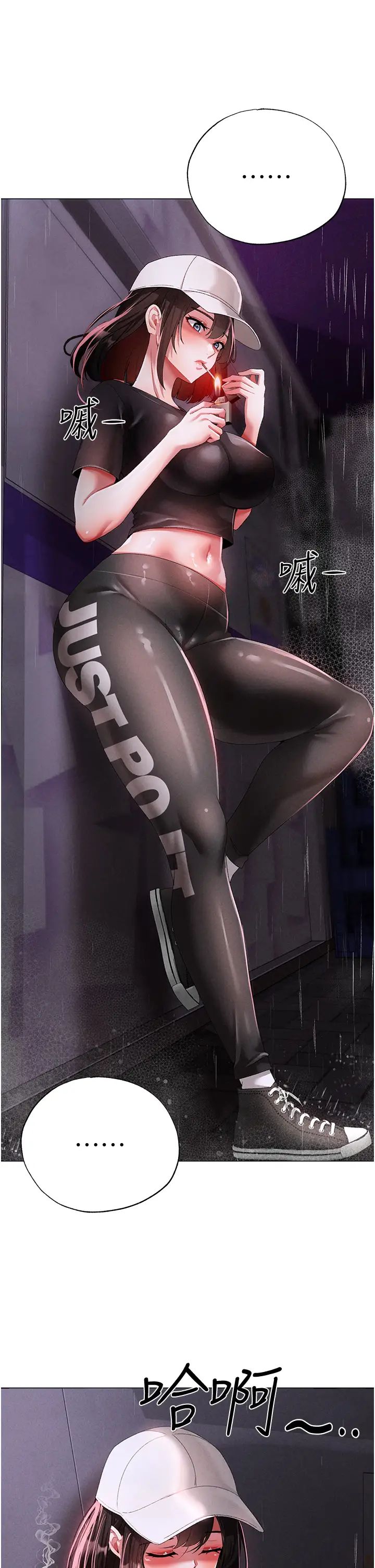 ↖㊣煞气a猛男㊣↘第39话-你隻能看,不能吃