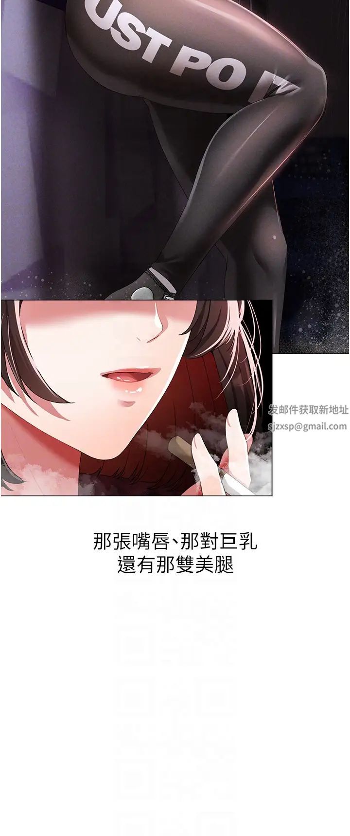 ↖㊣煞气a猛男㊣↘第39话-你隻能看,不能吃