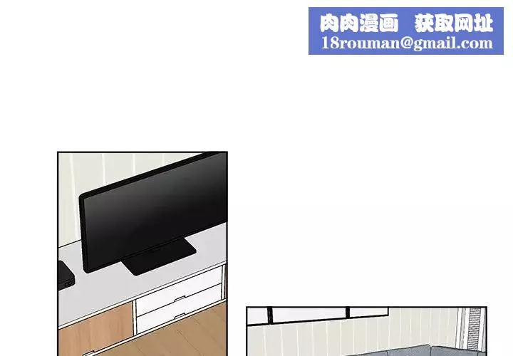 機器娃娃第5话