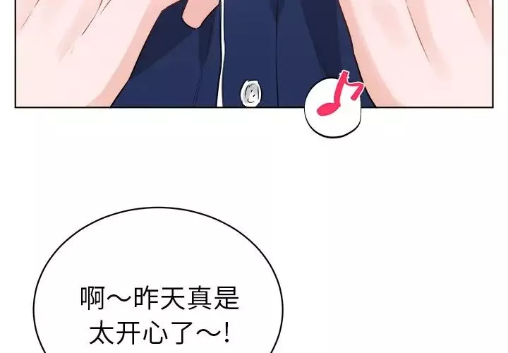 機器娃娃第5话
