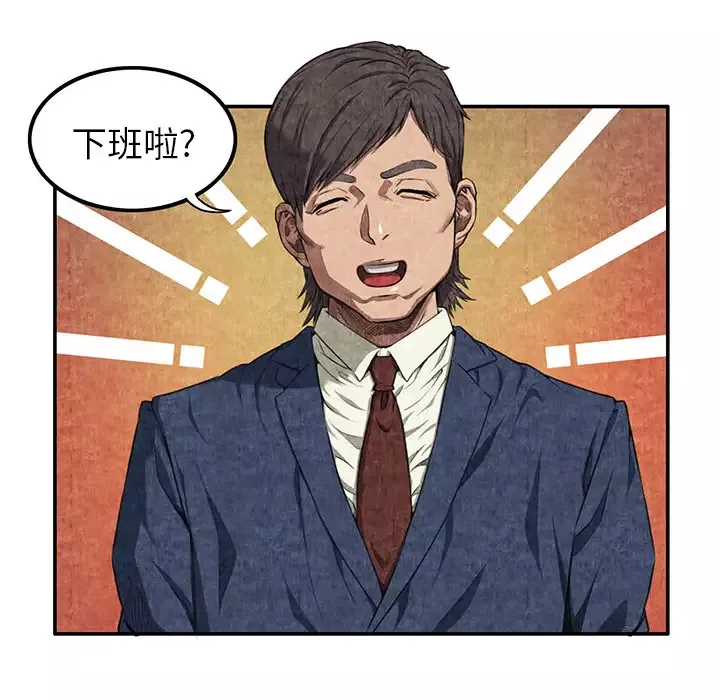去幸岛-第3话 - 图片 22