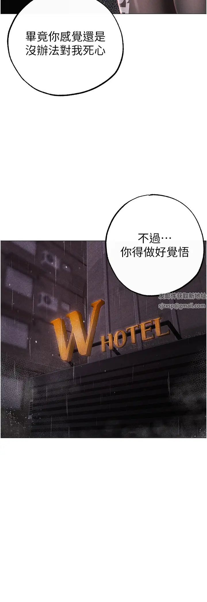 ↖㊣煞氣a猛男㊣↘第39話-你隻能看，不能吃