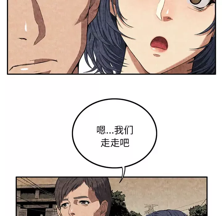 去幸岛第3话