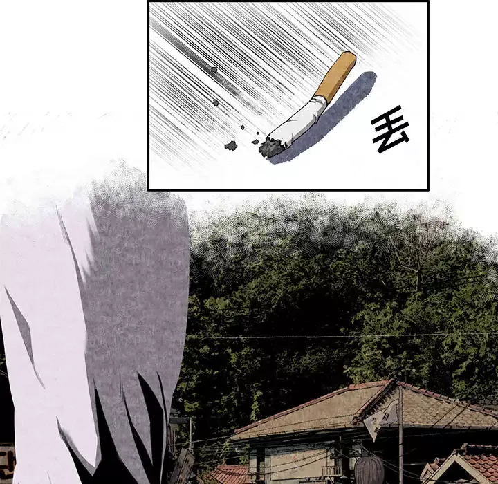 去幸岛第3话