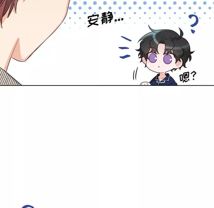 機器娃娃第5话