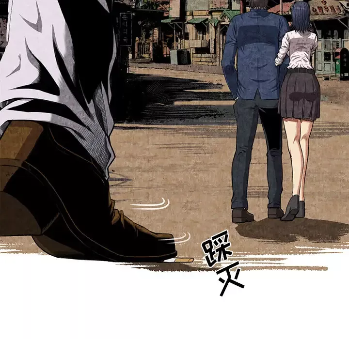 去幸岛第3话
