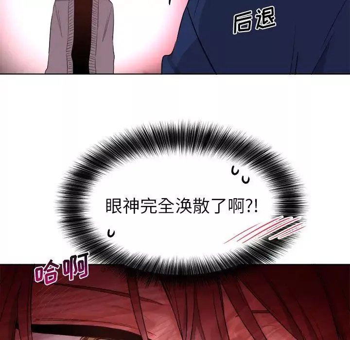 机器娃娃-第5话 - 图片 33