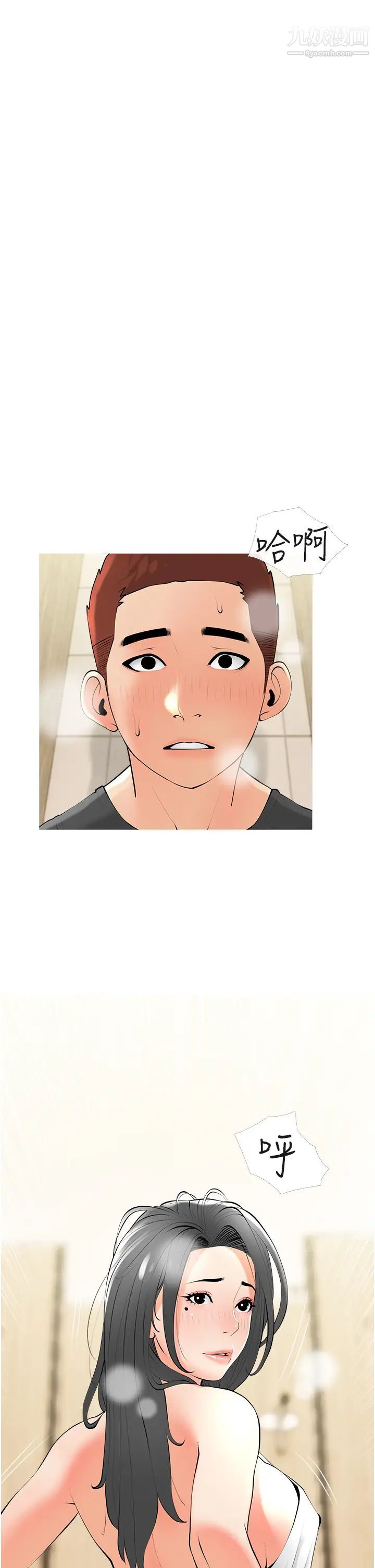 阿姨的家教課第28話-阿姨絢爛的技巧