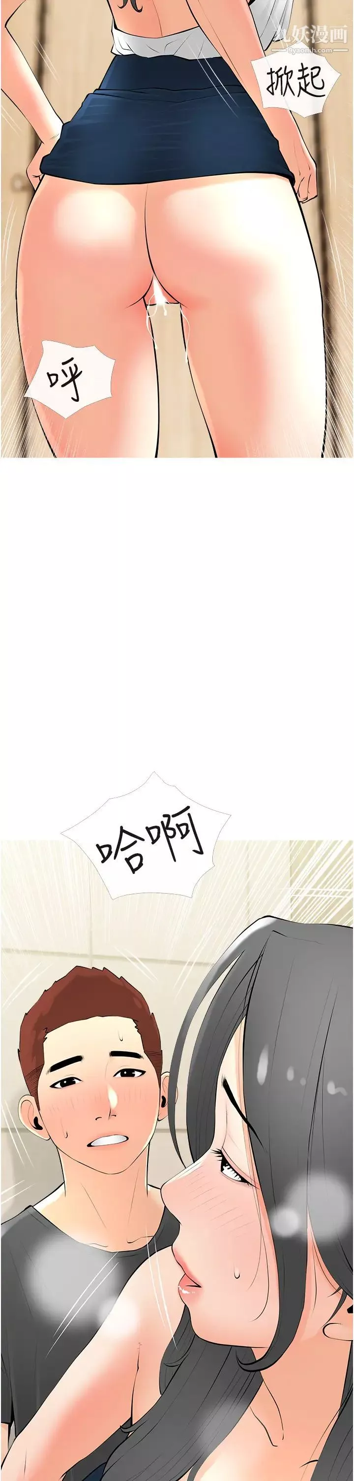 阿姨的家教課第28話-阿姨絢爛的技巧