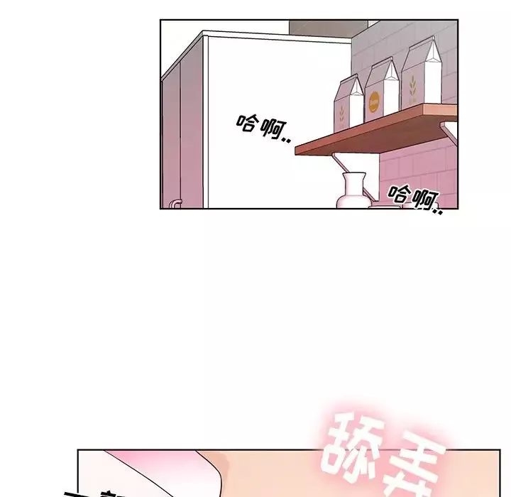 机器娃娃-第5话 - 图片 37
