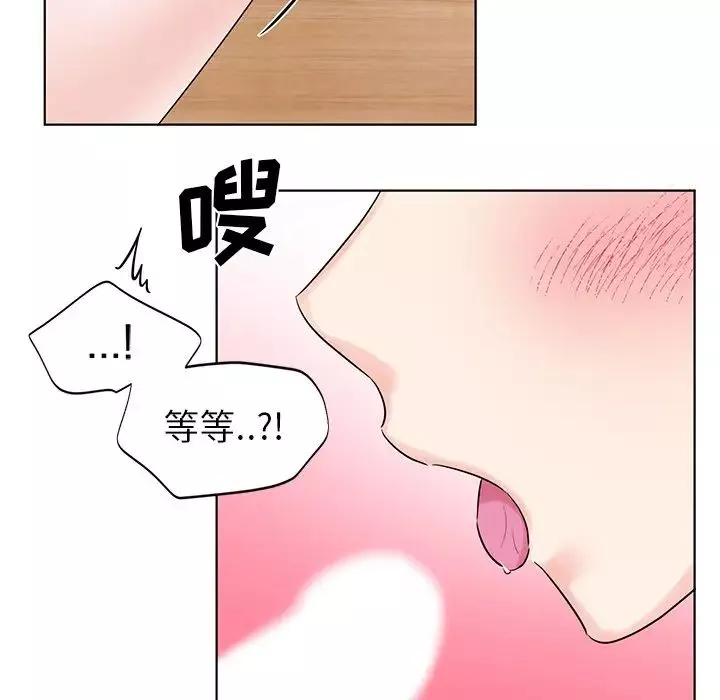 機器娃娃第5话