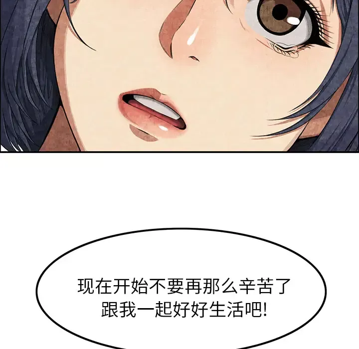 去幸岛-第3话 - 图片 45