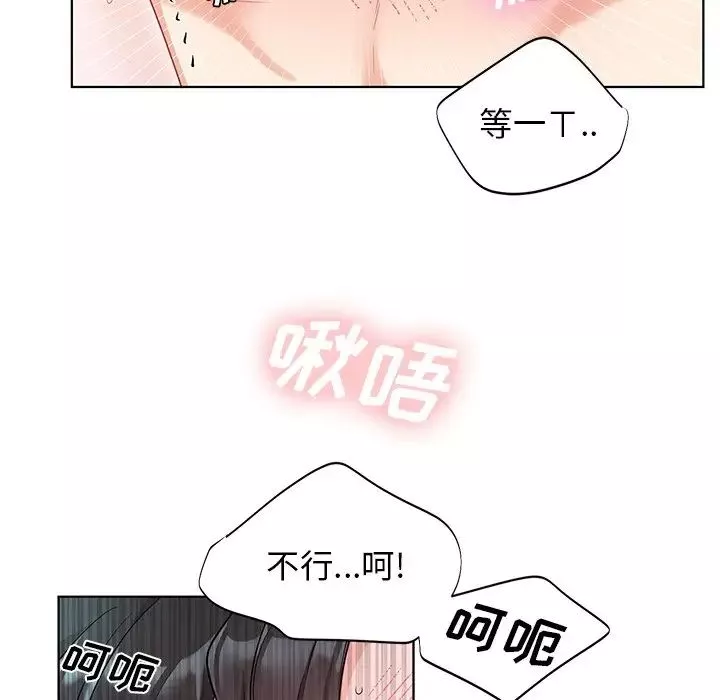 機器娃娃第5话