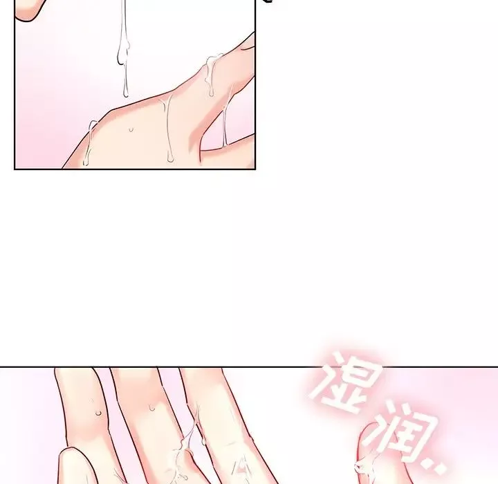 機器娃娃第5话