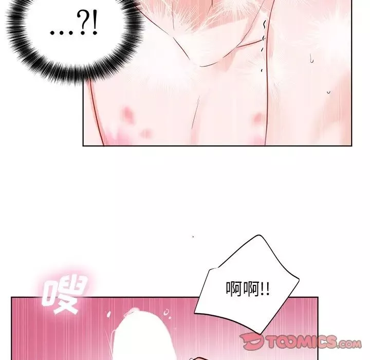 机器娃娃-第5话 - 图片 62