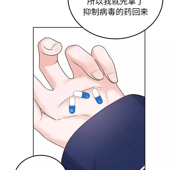 機器娃娃第6话