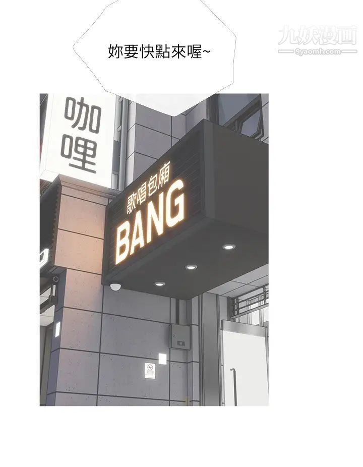 阿姨的家教課第29話-媽，妳在廁所做什麼?