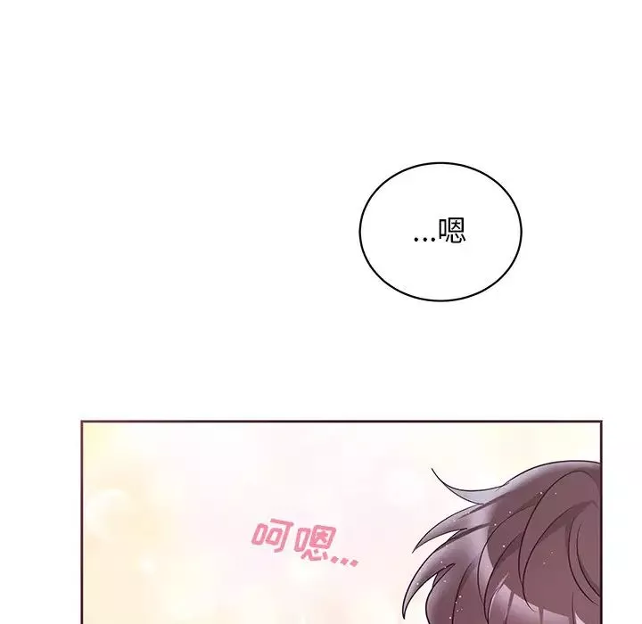 機器娃娃第6话