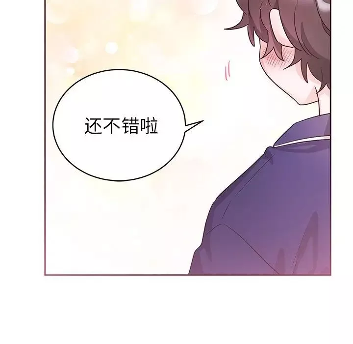 機器娃娃第6话