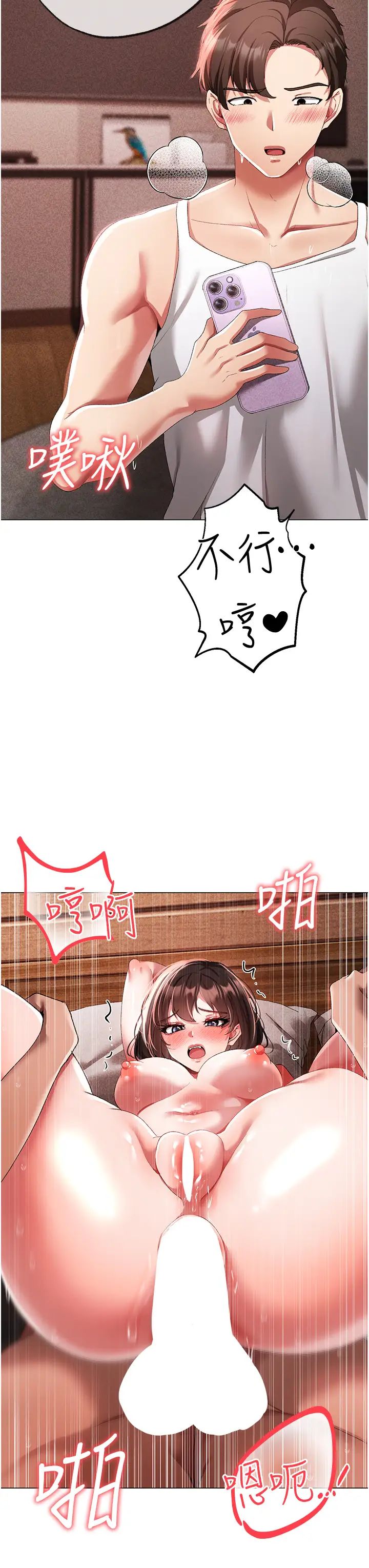 ↖㊣煞气a猛男㊣↘第41话-紧紧夹住肉棒的后庭