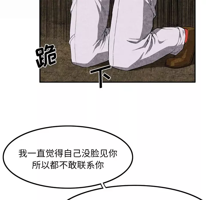 去幸岛第3话