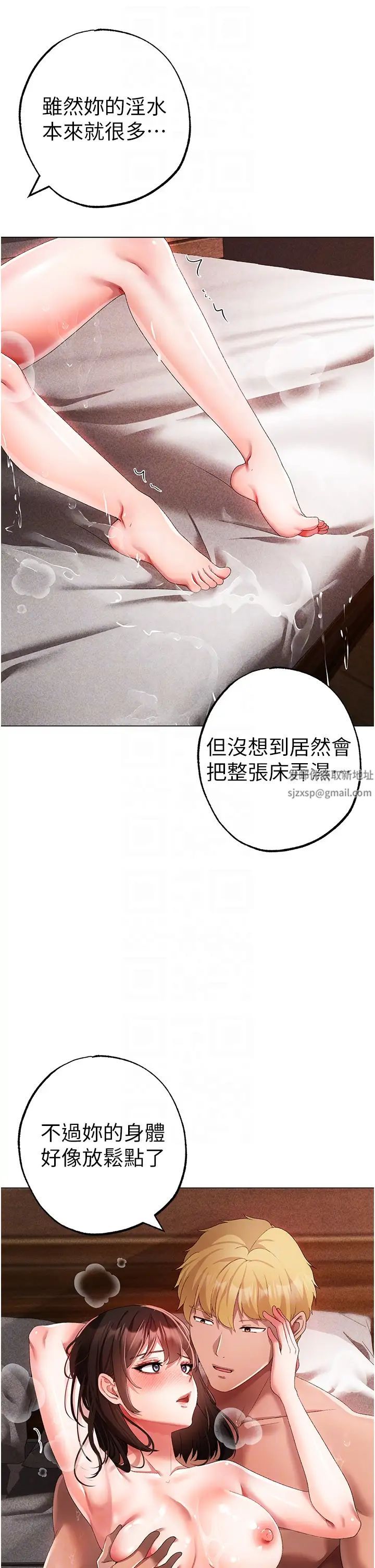 ↖㊣煞气a猛男㊣↘第41话-紧紧夹住肉棒的后庭