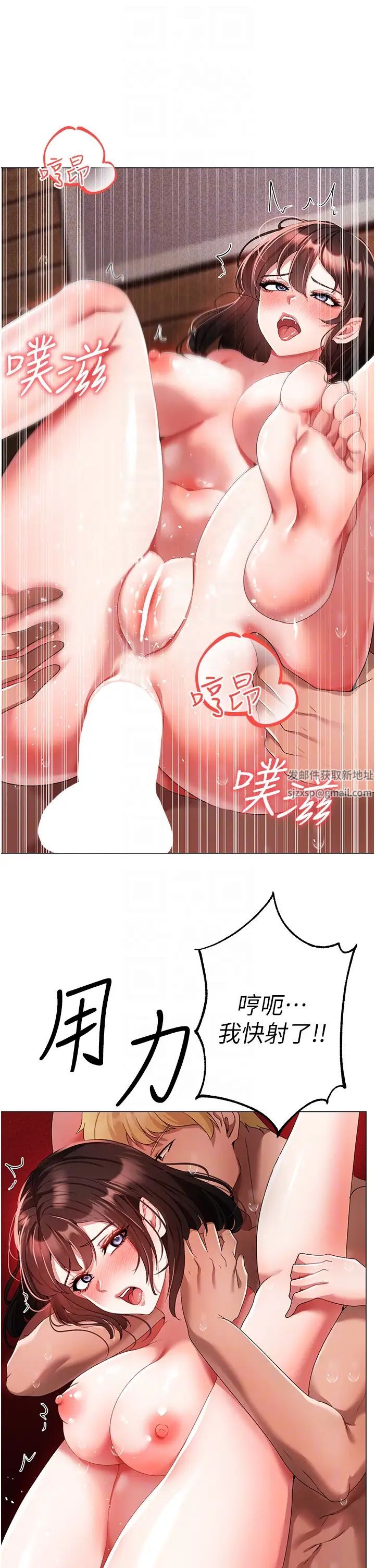 ↖㊣煞氣a猛男㊣↘第41話-緊緊夾住肉棒的後庭