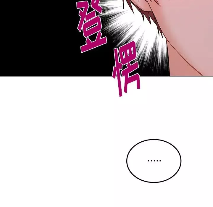 机器娃娃-第6话 - 图片 61