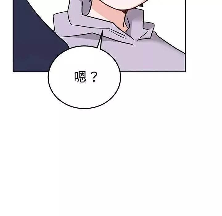 机器娃娃-第6话 - 图片 63