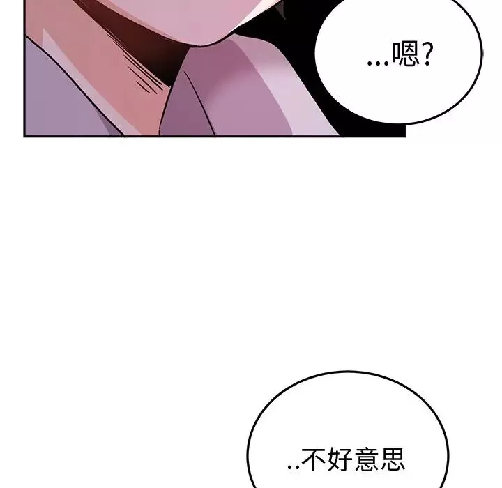 机器娃娃-第6话 - 图片 65