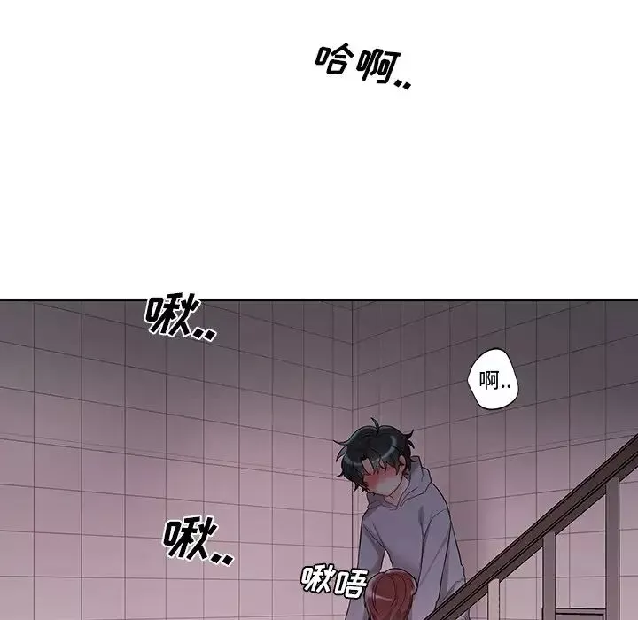 機器娃娃第6话