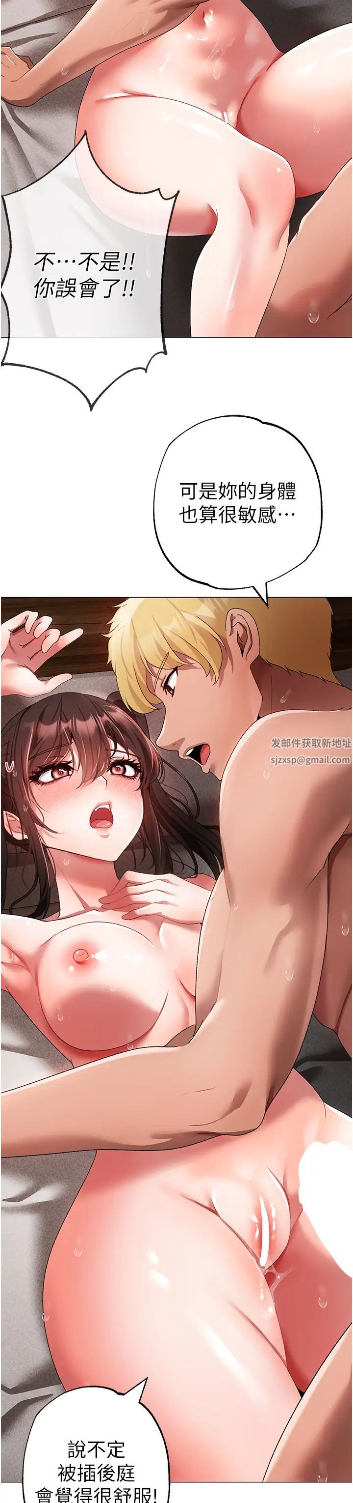 ↖㊣煞氣a猛男㊣↘第41話-緊緊夾住肉棒的後庭