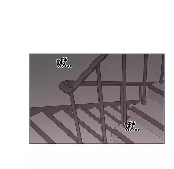 机器娃娃-第6话 - 图片 70