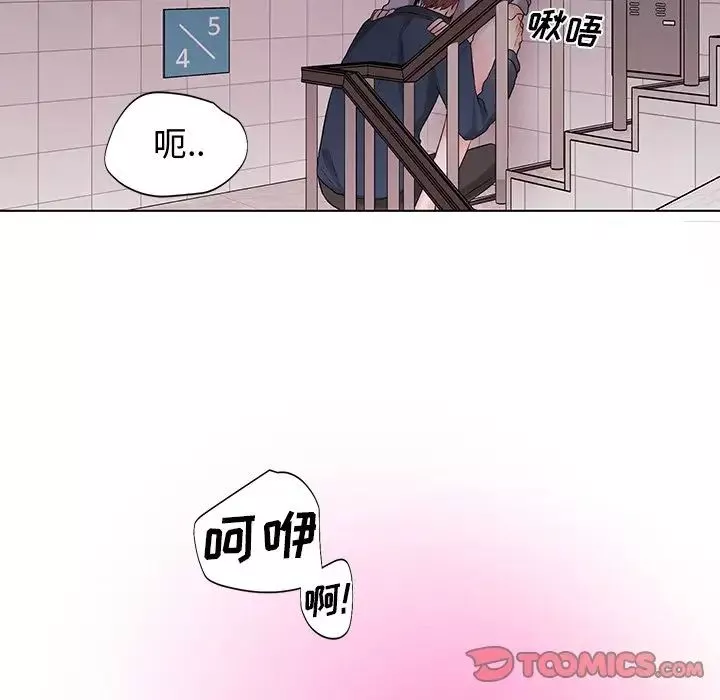 機器娃娃第6话