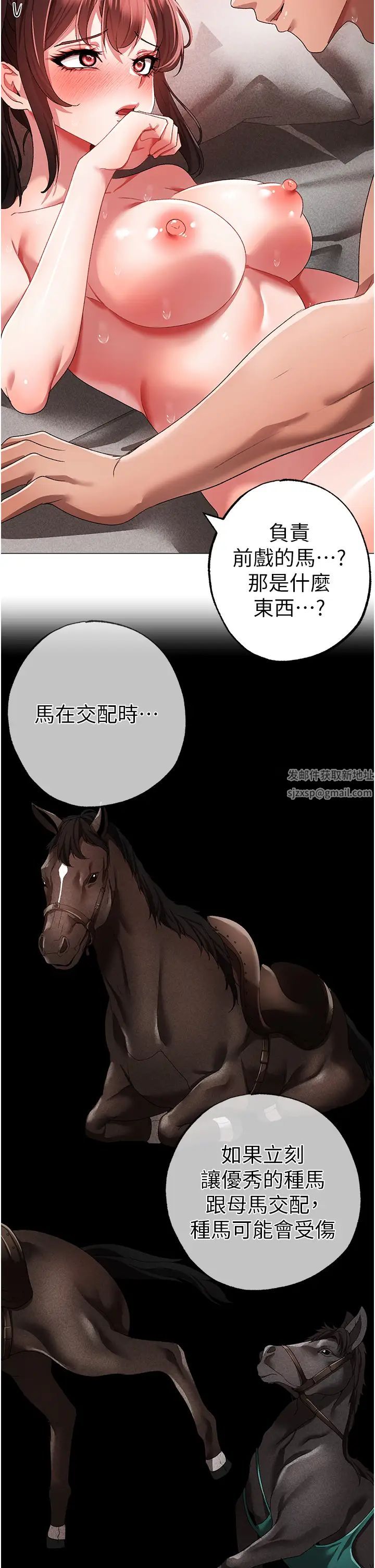 ↖㊣煞气a猛男㊣↘第41话-紧紧夹住肉棒的后庭