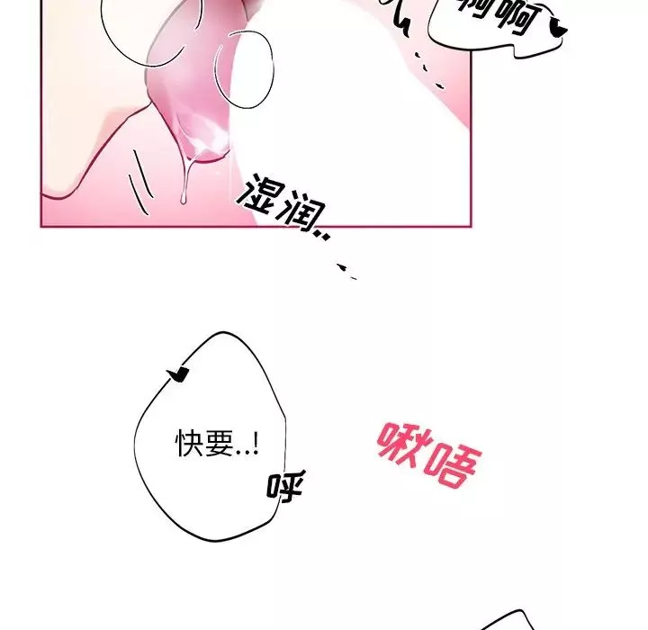 機器娃娃第6话