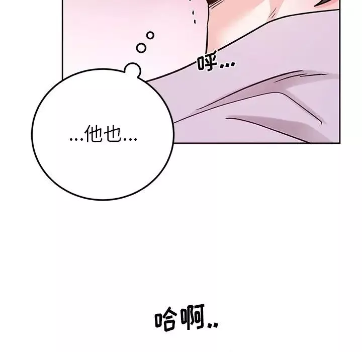 機器娃娃第6话
