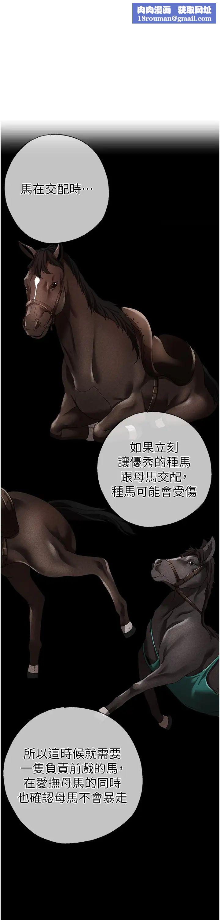 ↖㊣煞氣a猛男㊣↘第42話-我是妳的免治馬桶